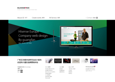 廣州網站建設 為企業打造專業高效的線上門戶