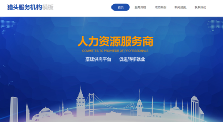 搜索行為演變對SEO的影響 以南京建設與廣州企業網站服務為例